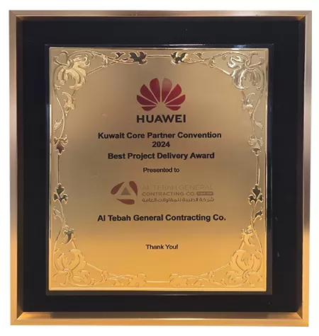 Huawei award 1